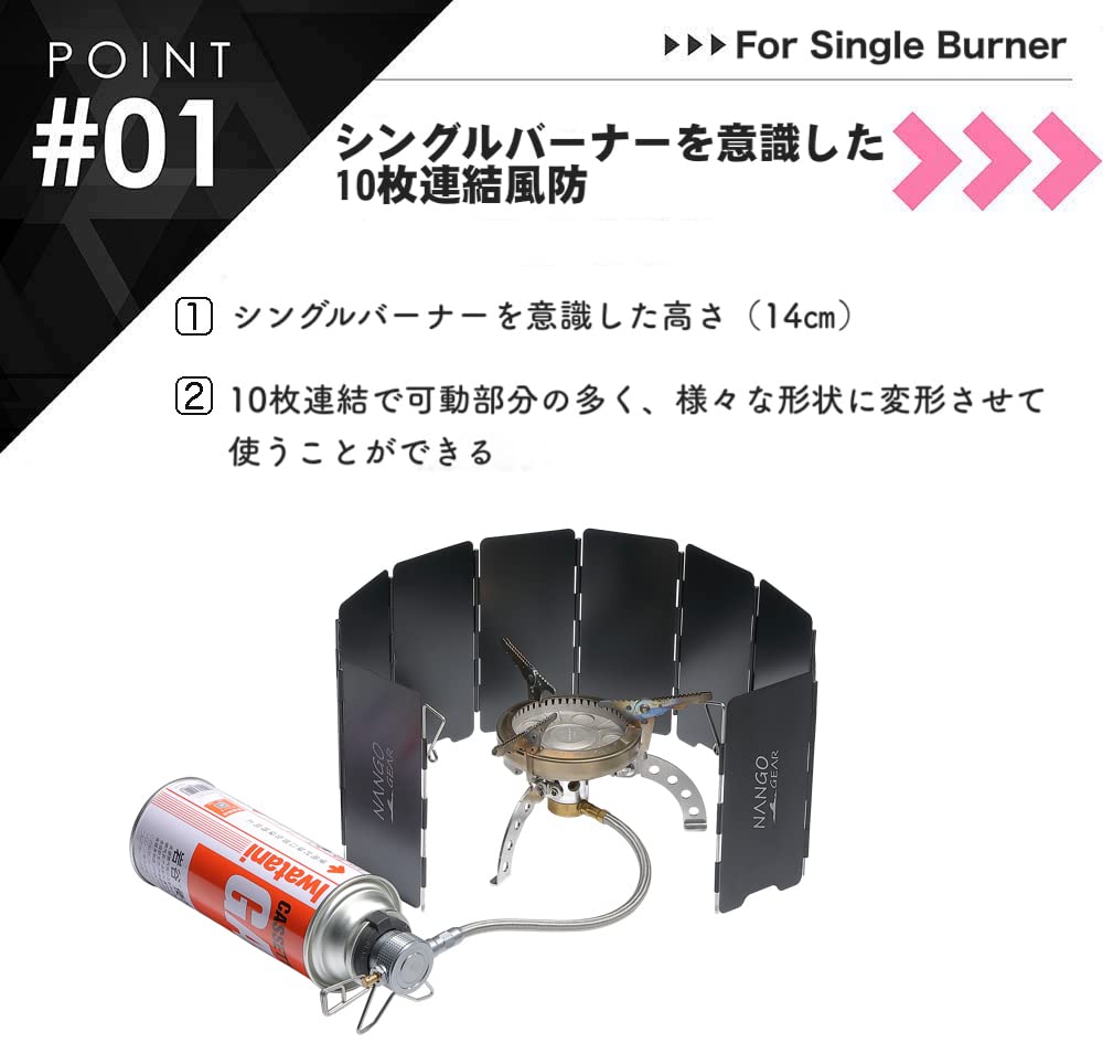 Amazon | NANGOGEAR（南湖 キャンプ ギア） ウインドスクリーン アルミ